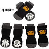 犬用靴下 4枚セット ペット用 | PlusNao | 詳細画像11 