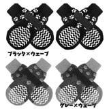 犬用靴下 4枚セット ペット用 | PlusNao | 詳細画像13 