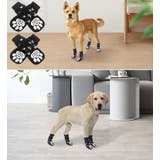 犬用靴下 4枚セット ペット用 | PlusNao | 詳細画像4 