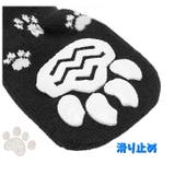 犬用靴下 4枚セット ペット用 | PlusNao | 詳細画像8 