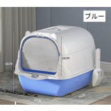 猫用トイレ ネコ 猫トイレ | PlusNao | 詳細画像11 