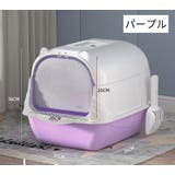 猫用トイレ ネコ 猫トイレ | PlusNao | 詳細画像12 