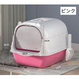 猫用トイレ ネコ 猫トイレ | PlusNao | 詳細画像13 