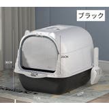 猫用トイレ ネコ 猫トイレ | PlusNao | 詳細画像14 