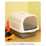 猫用トイレ ネコ 猫トイレ | PlusNao | 詳細画像6 