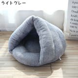 ペットベッド ペットハウス 犬 | PlusNao | 詳細画像7