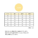 ドッグウェア キャットウェア 犬 | PlusNao | 詳細画像11
