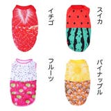 ドッグウェア キャットウェア 犬 | PlusNao | 詳細画像17 