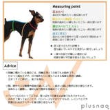 ドッグウェア キャットウェア 犬 | PlusNao | 詳細画像18 