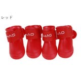 犬用レインシューズ 4個セット 犬用長靴 | PlusNao | 詳細画像3