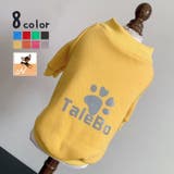 ドッグウェア トレーナー 長袖 | PlusNao | 詳細画像1 