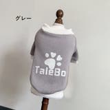 ドッグウェア トレーナー 長袖 | PlusNao | 詳細画像3 