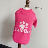 ドッグウェア トレーナー 長袖 | PlusNao | 詳細画像5 