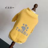 ドッグウェア トレーナー 長袖 | PlusNao | 詳細画像6 