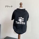 ドッグウェア トレーナー 長袖 | PlusNao | 詳細画像7 