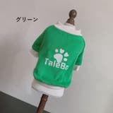 ドッグウェア トレーナー 長袖 | PlusNao | 詳細画像8 