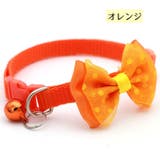 首輪 ペット用首輪 カラー | PlusNao | 詳細画像13 