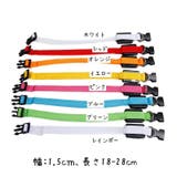 首輪 犬用 単品 | PlusNao | 詳細画像18