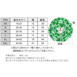 ペット用 犬用 エリザベスカラー | PlusNao | 詳細画像19 