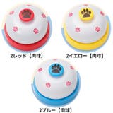ペット用ベル ペット用おもちゃ 呼び出しベル | PlusNao | 詳細画像15 