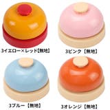 ペット用ベル ペット用おもちゃ 呼び出しベル | PlusNao | 詳細画像16 