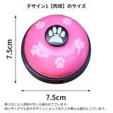ペット用ベル ペット用おもちゃ 呼び出しベル | PlusNao | 詳細画像17 
