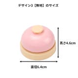 ペット用ベル ペット用おもちゃ 呼び出しベル | PlusNao | 詳細画像19 