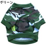 ペットウェア ドッグウェア トレーナー | PlusNao | 詳細画像13