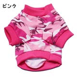 ペットウェア ドッグウェア トレーナー | PlusNao | 詳細画像14