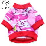 ペットウェア ドッグウェア トレーナー | PlusNao | 詳細画像15