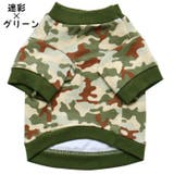 ペットウェア ドッグウェア トレーナー | PlusNao | 詳細画像17