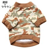 ペットウェア ドッグウェア トレーナー | PlusNao | 詳細画像18