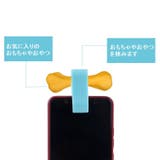 自撮り クリップ ペット用品 | PlusNao | 詳細画像13 