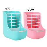 小動物用食器 餌入れ 餌やり | PlusNao | 詳細画像8 