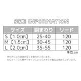 ハーネス リード 2点セット | PlusNao | 詳細画像15