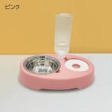 ペット用給水器 フードボウル付き 犬用 | PlusNao | 詳細画像10 