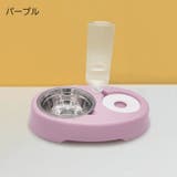 ペット用給水器 フードボウル付き 犬用 | PlusNao | 詳細画像12 
