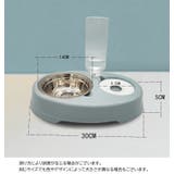 ペット用給水器 フードボウル付き 犬用 | PlusNao | 詳細画像13 