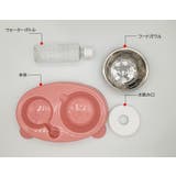 ペット用給水器 フードボウル付き 犬用 | PlusNao | 詳細画像4 