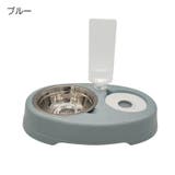 ペット用給水器 フードボウル付き 犬用 | PlusNao | 詳細画像9 