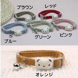 猫用首輪 ネコ 猫 | PlusNao | 詳細画像15 