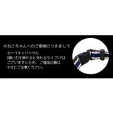 猫用首輪 ネコ 猫 | PlusNao | 詳細画像20 
