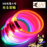 首輪 犬用 猫用 | PlusNao | 詳細画像1 