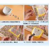 フードボウル 小動物用 ペットボウル | PlusNao | 詳細画像13
