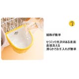 フードボウル 小動物用 ペットボウル | PlusNao | 詳細画像14