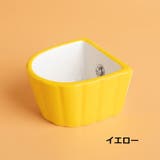 フードボウル 小動物用 ペットボウル | PlusNao | 詳細画像18