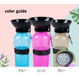 ペット用給水ボトル ペット用給水器 ウォーターボトル | PlusNao | 詳細画像17