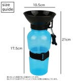 ペット用給水ボトル ペット用給水器 ウォーターボトル | PlusNao | 詳細画像18
