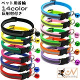 首輪 カラー 犬 | PlusNao | 詳細画像1 