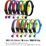 首輪 カラー 犬 | PlusNao | 詳細画像16 